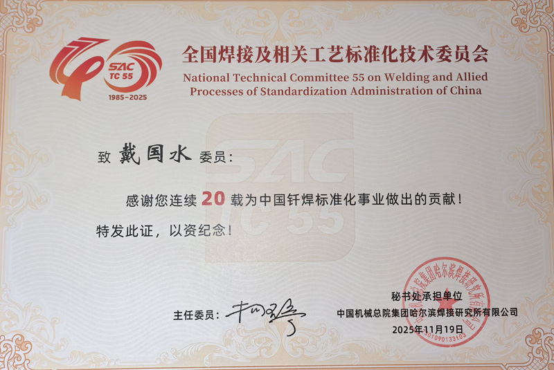 1764220673187500.jpg 1.jpg